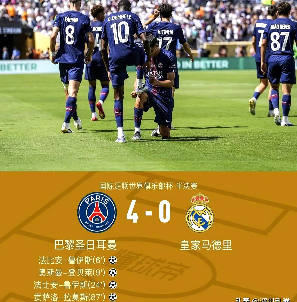 九游体育官网包含英超倒计时，皇家社会赛前再遭质疑，细节引发关注，底气十足，控场能力受关注的词条