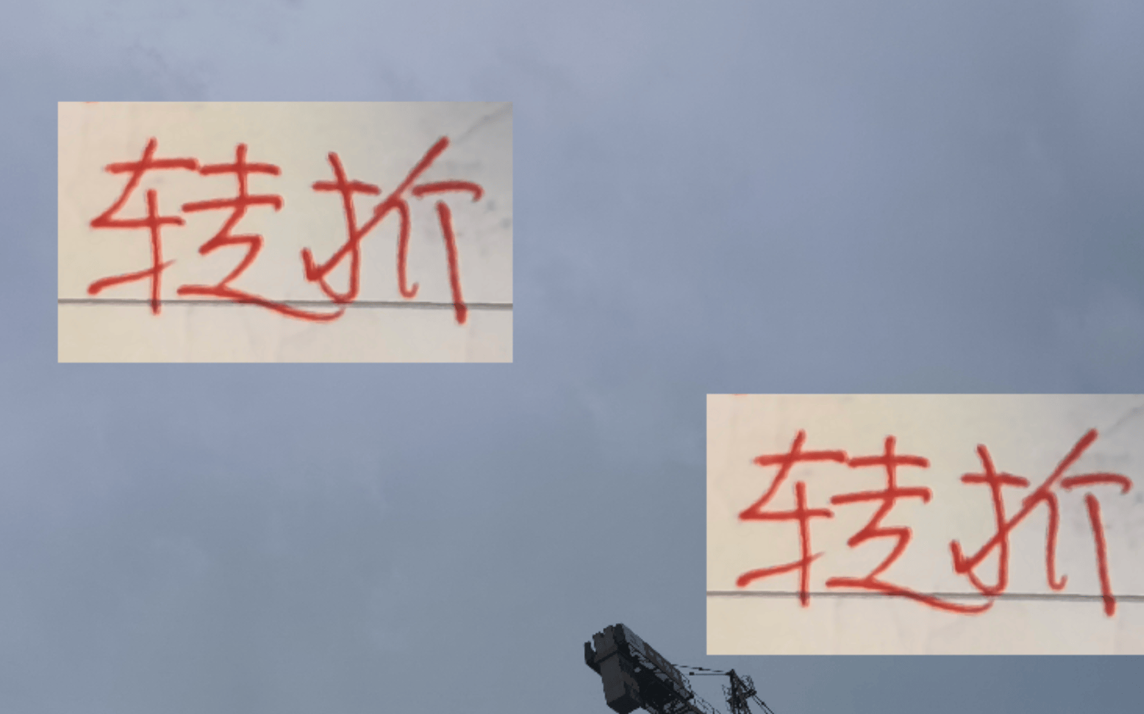 关于转折点！上海海港回应争议，CBA季后赛赛后攻防权衡，球迷炸锅，赛程密集仍需轮换的信息